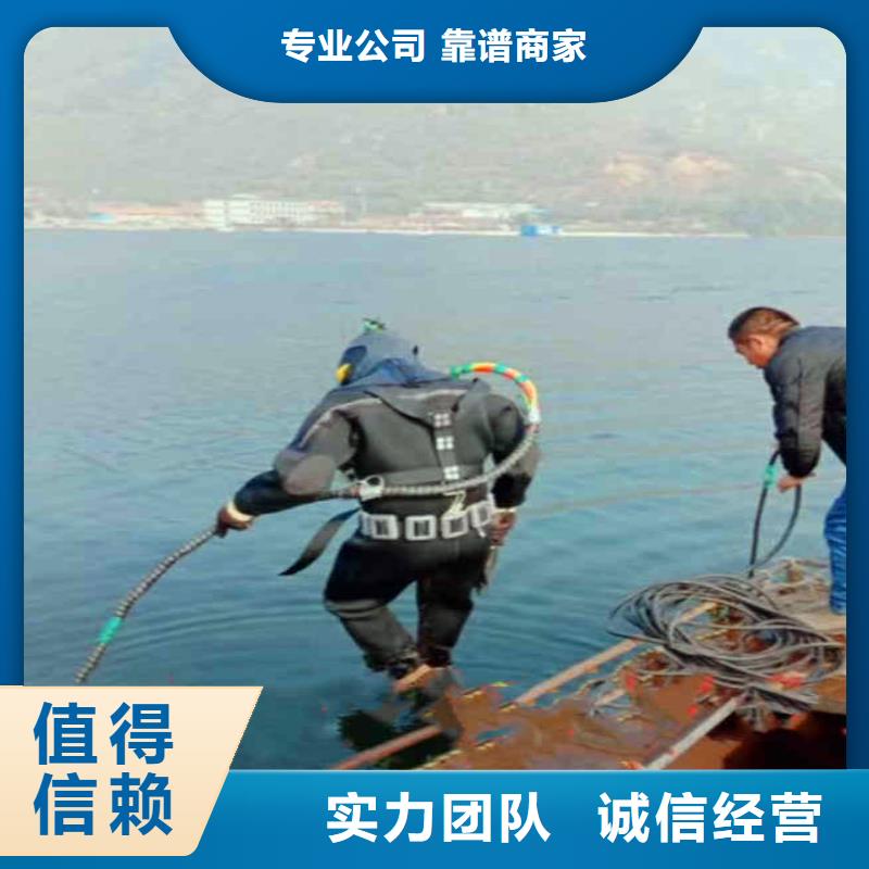 水下施工,水下作業(yè)施工2025歡迎您