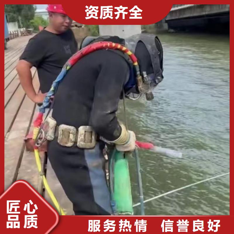 水下補漏、設計廠家