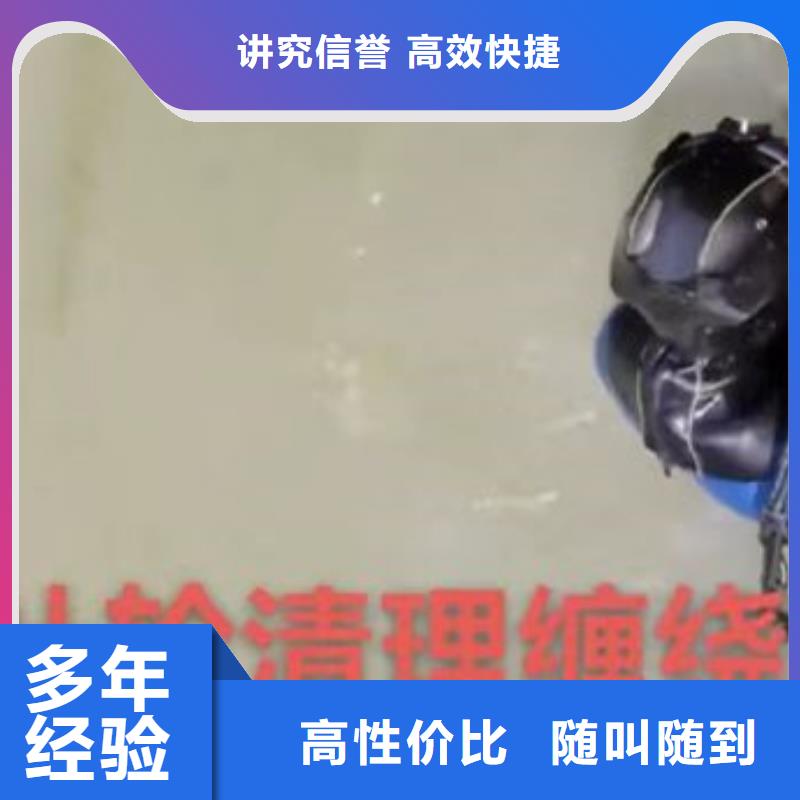 水下清淤摸排公司-歡迎咨詢-不成功不收費