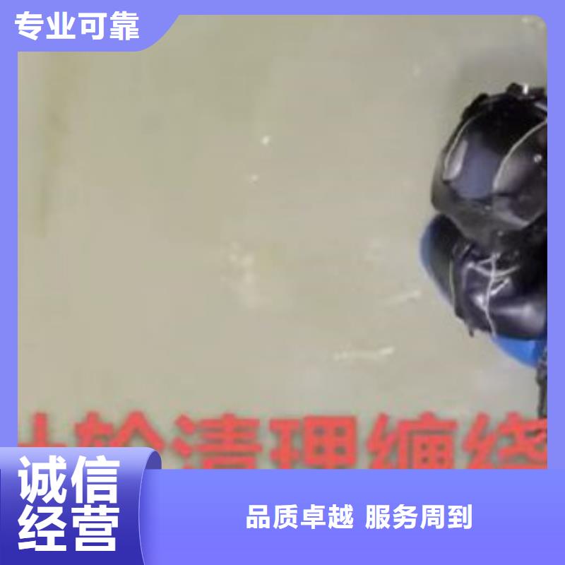 水下開洞中心同城蛙人打撈