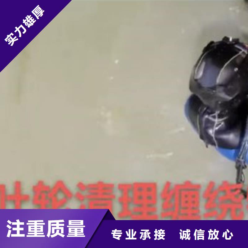 水下作業規格一一感謝您的訪問!