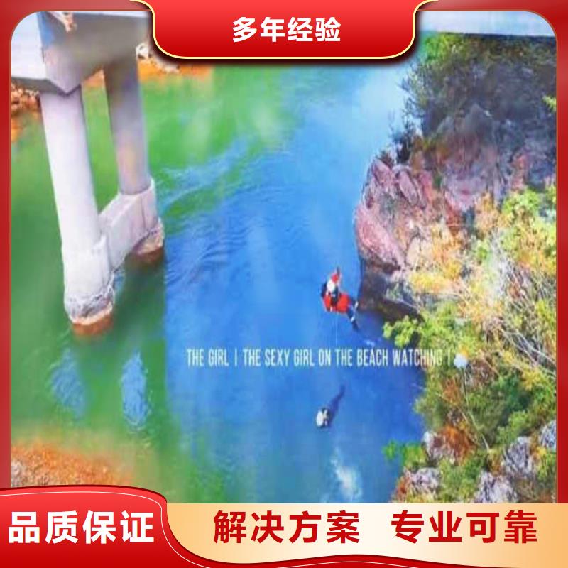 水下堵漏批發浪淘沙水工
