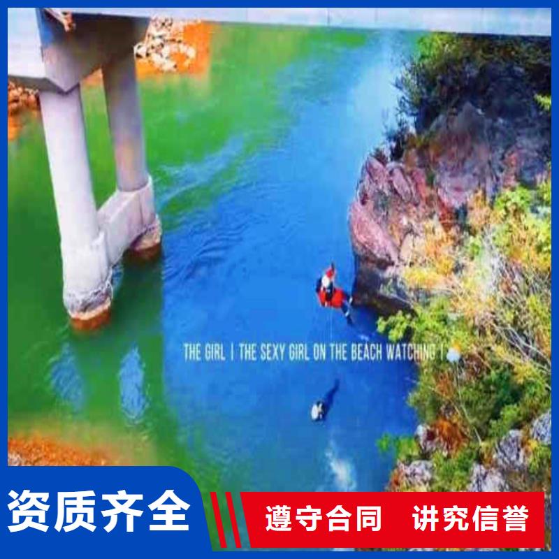 孟津打撈隊:水下工程施工公司2025已更新(今日/優選)