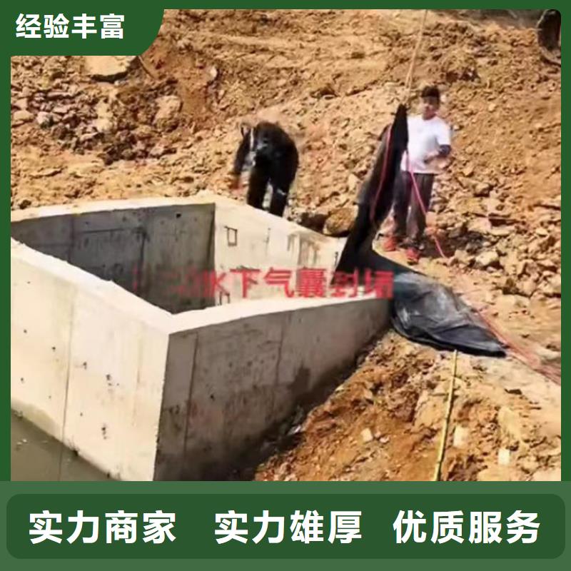水下作業公司2025已更新(今日/)一老師傅操刀