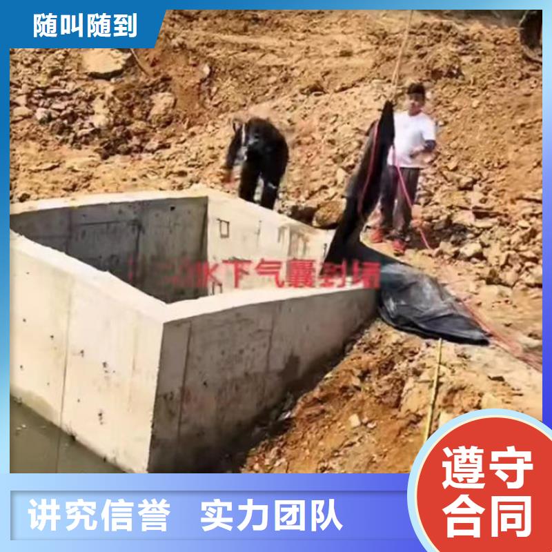 水下封堵用什么材料供應商一一感謝您的訪問!
