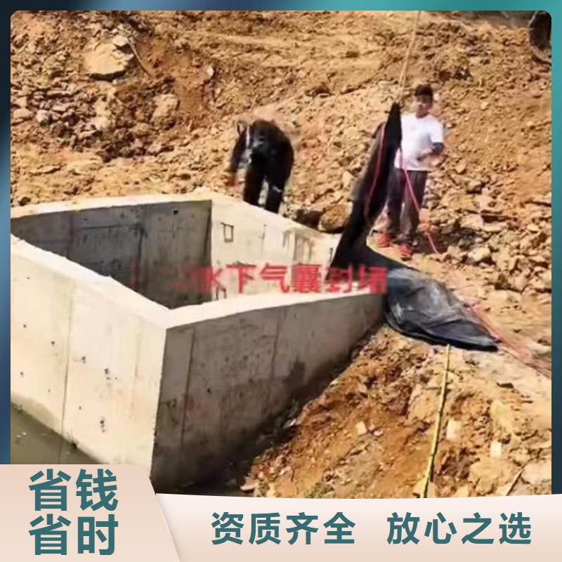 蛙人水下封堵取水口取水頭水下安裝公司-潛水選擇浪淘沙