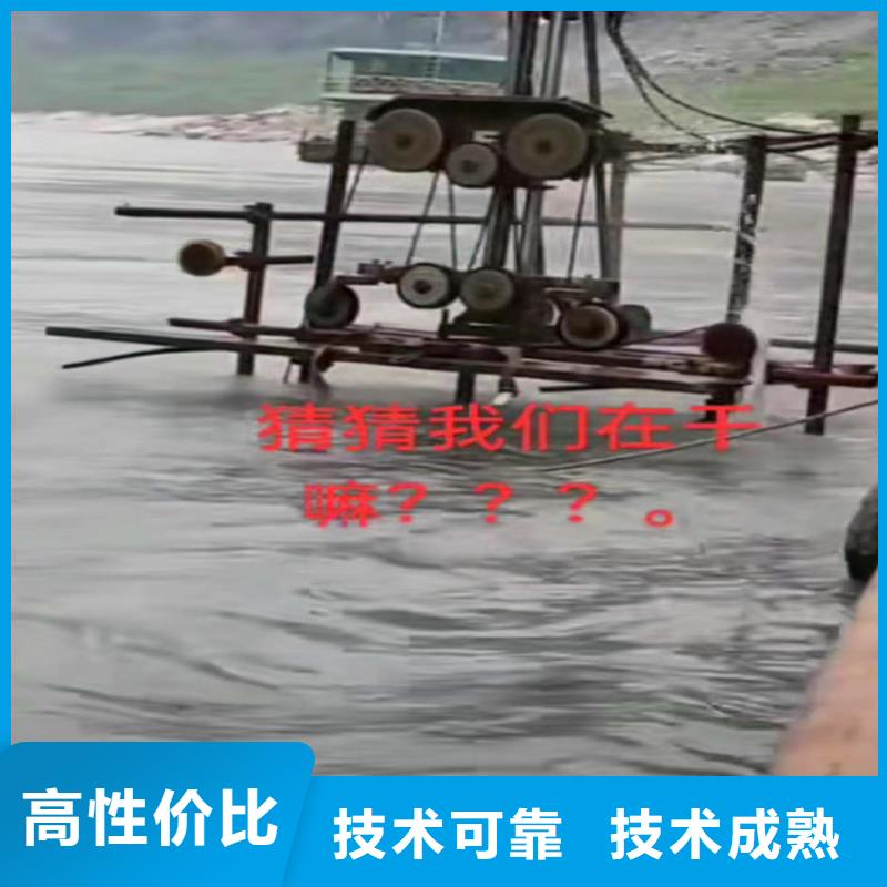 蛙人水下電焊服務隊-現貨供應-問問不收