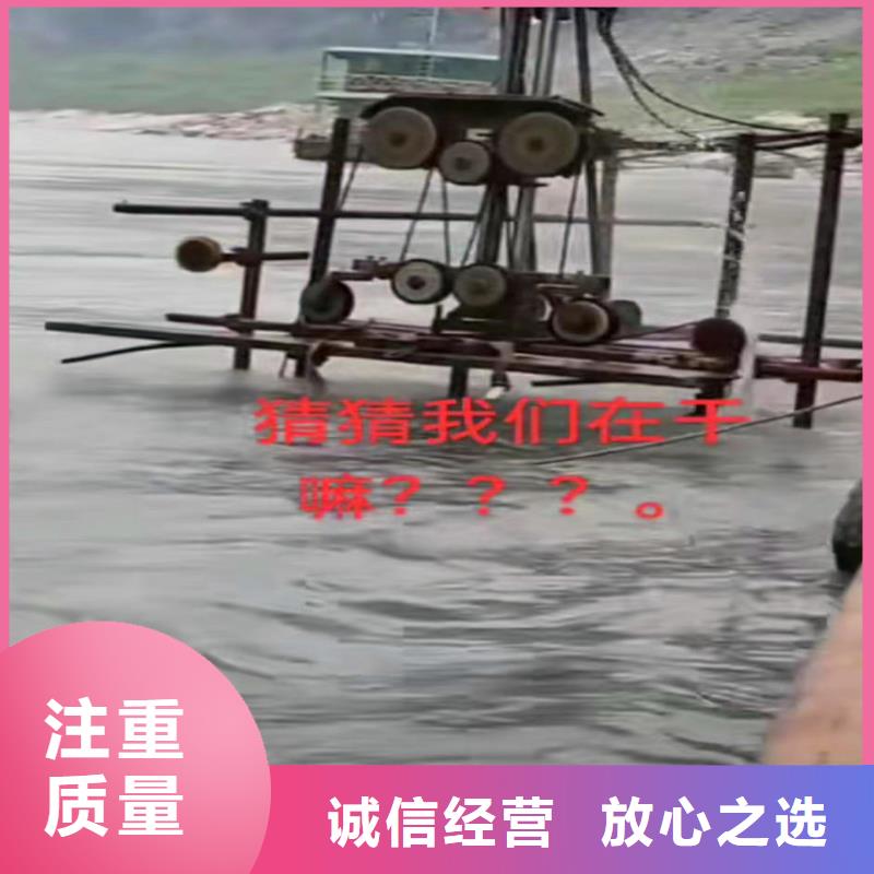 頂管機頭水下切割公司-供應(yīng)-經(jīng)驗老道