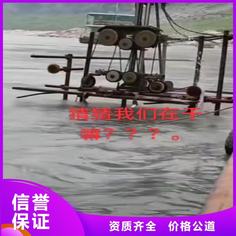政管道水下砌墻廠家同城潛水隊