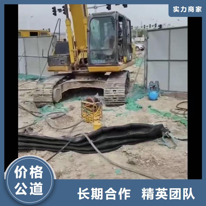 水下檢查工程潛水蛙人水下施工公司-潛水選擇浪淘沙