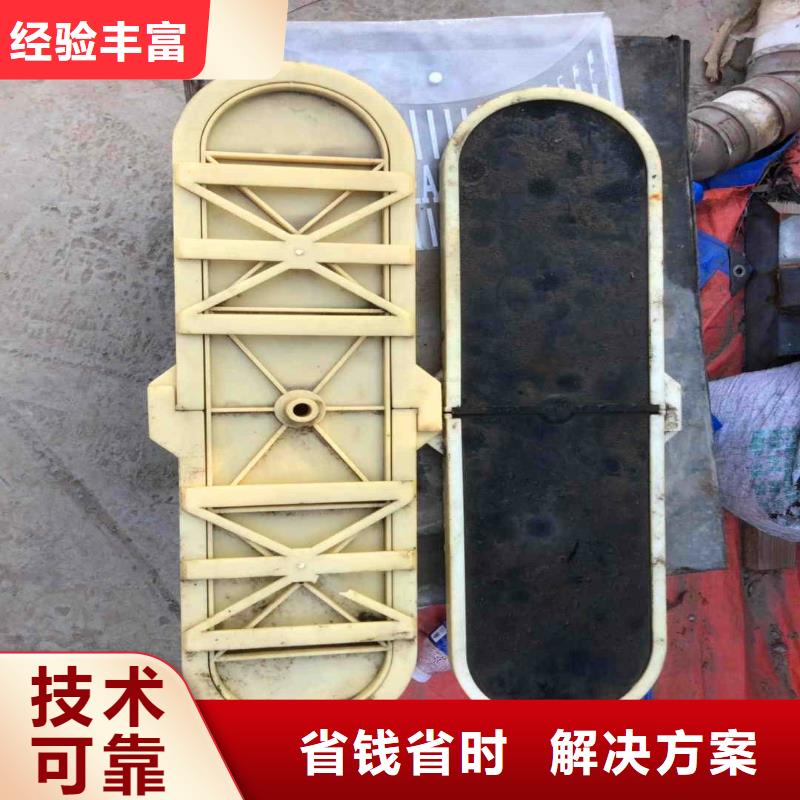 污水廠水中堵漏按需定制浪淘沙水工