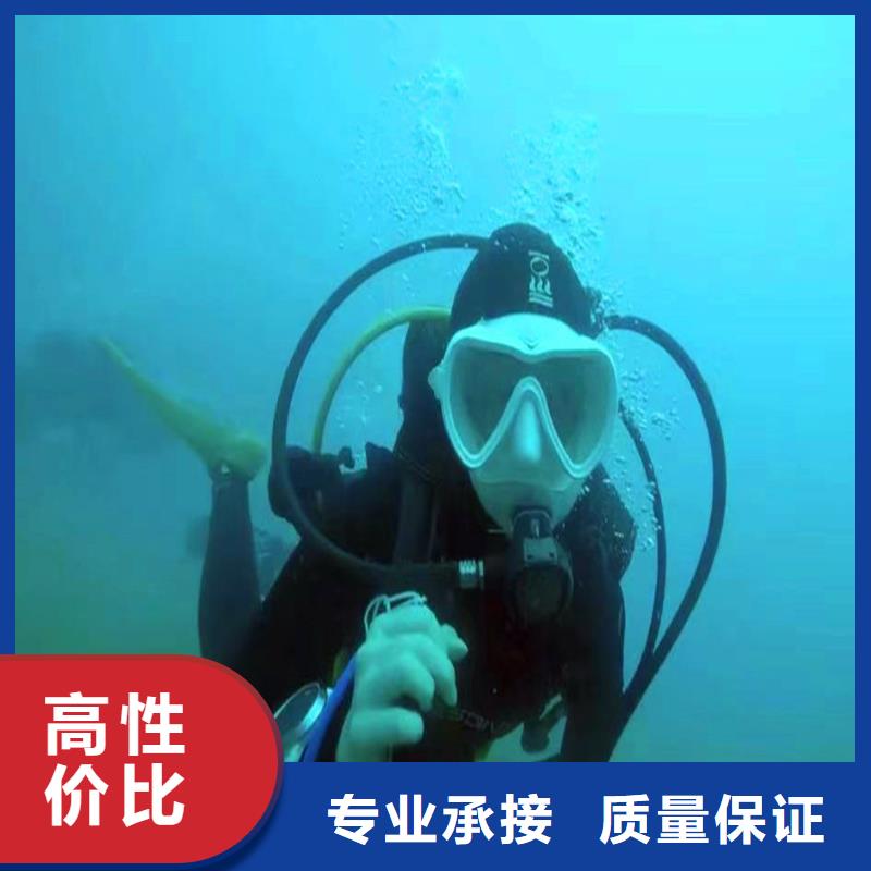 垣曲蛙人市政管道封堵==誠信廠家==浪淘沙潛水