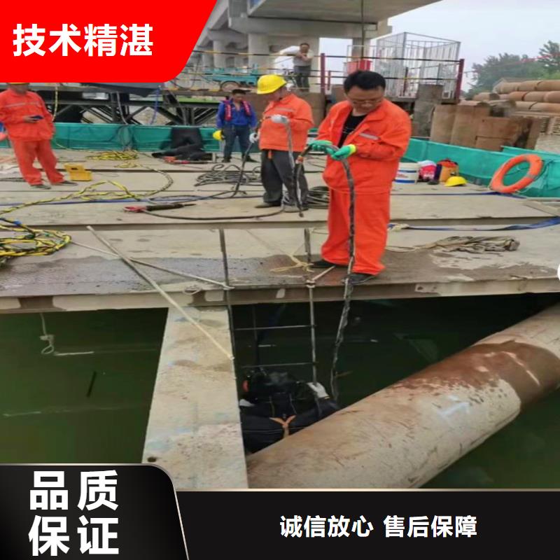 水下安裝公司18O