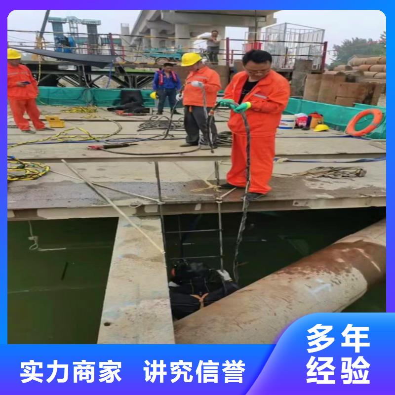 高密市水下电焊___十佳潜水公司浪淘沙水工