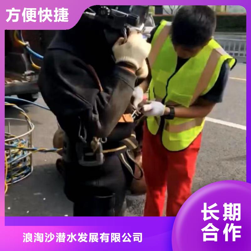 水下維修、水下探查一本地潛水員