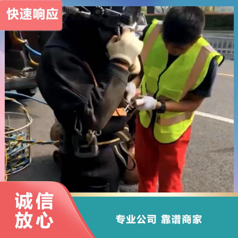 水下封堵公司在線報價一一感謝您的訪問!