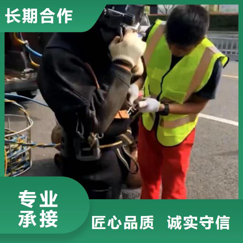 水下作业潜水员服务_沉进下沉施工诚实守信
