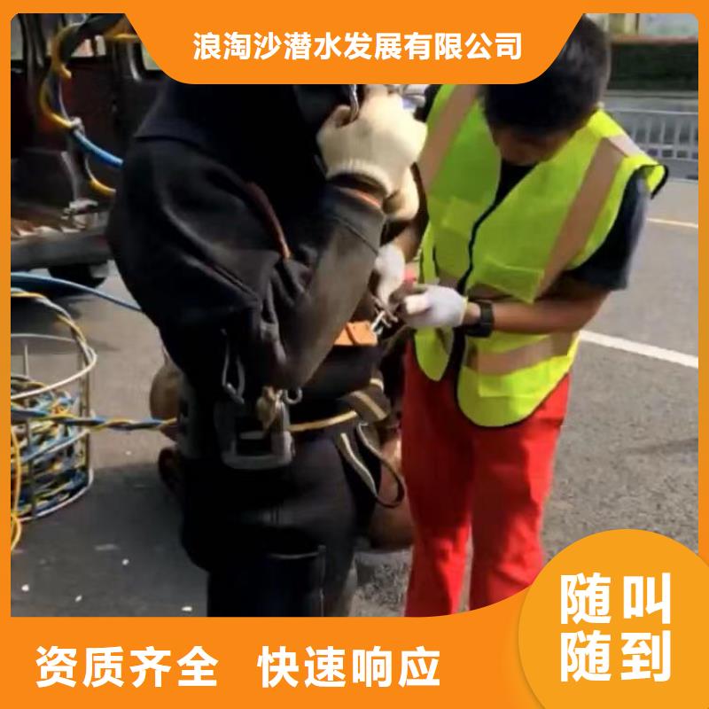北戴河打撈隊:管道水下安裝氣囊封堵2025已更新(今日/潛談)