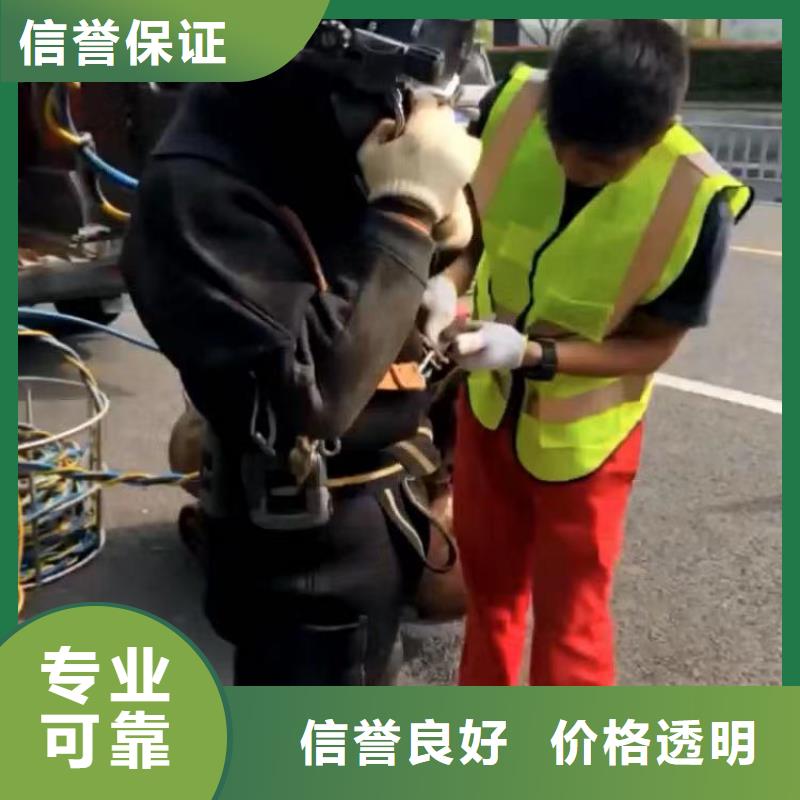 水下切割放心選擇浪淘沙水工