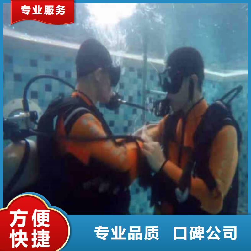 水下作业潜水员服务_潜水团队解决方案