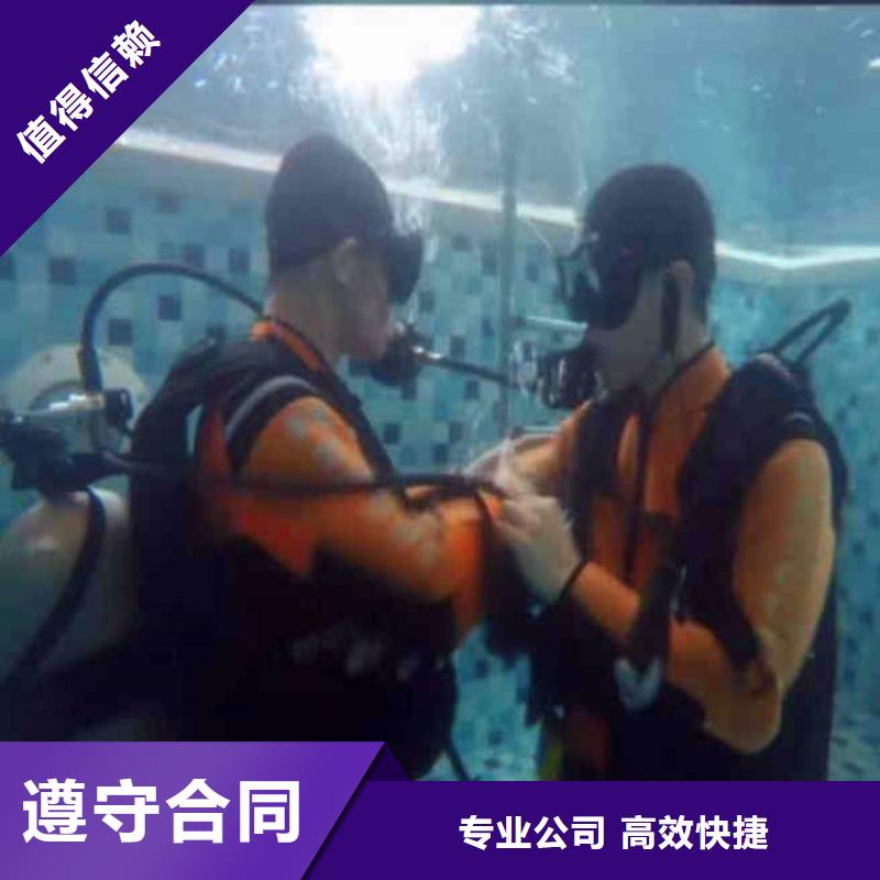 水下作業(yè)潛水員服務(wù)氣囊封堵拒絕虛高價