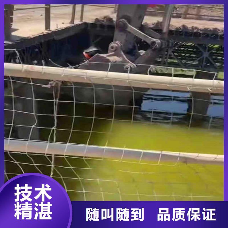 水下拆除混凝土報價同城打撈隊