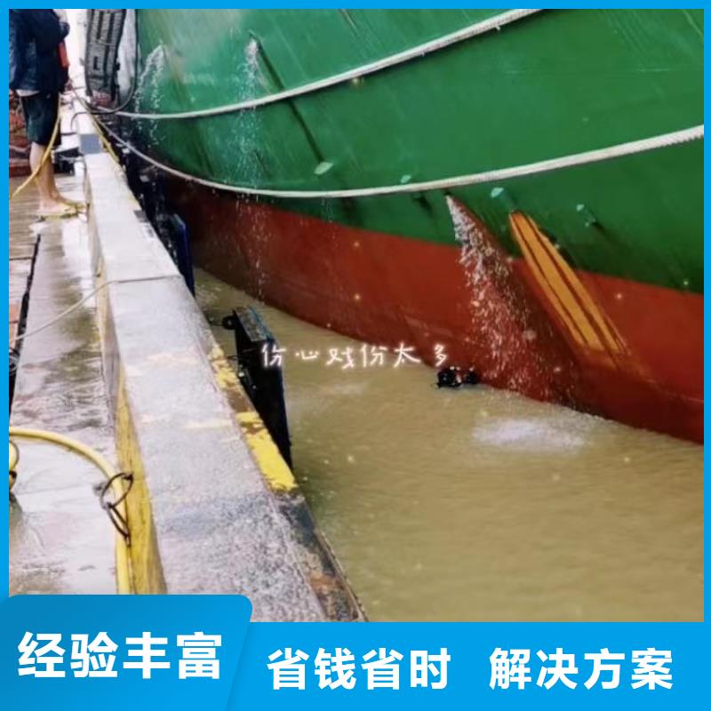 水下作业潜水员服务_沉进下沉施工诚实守信