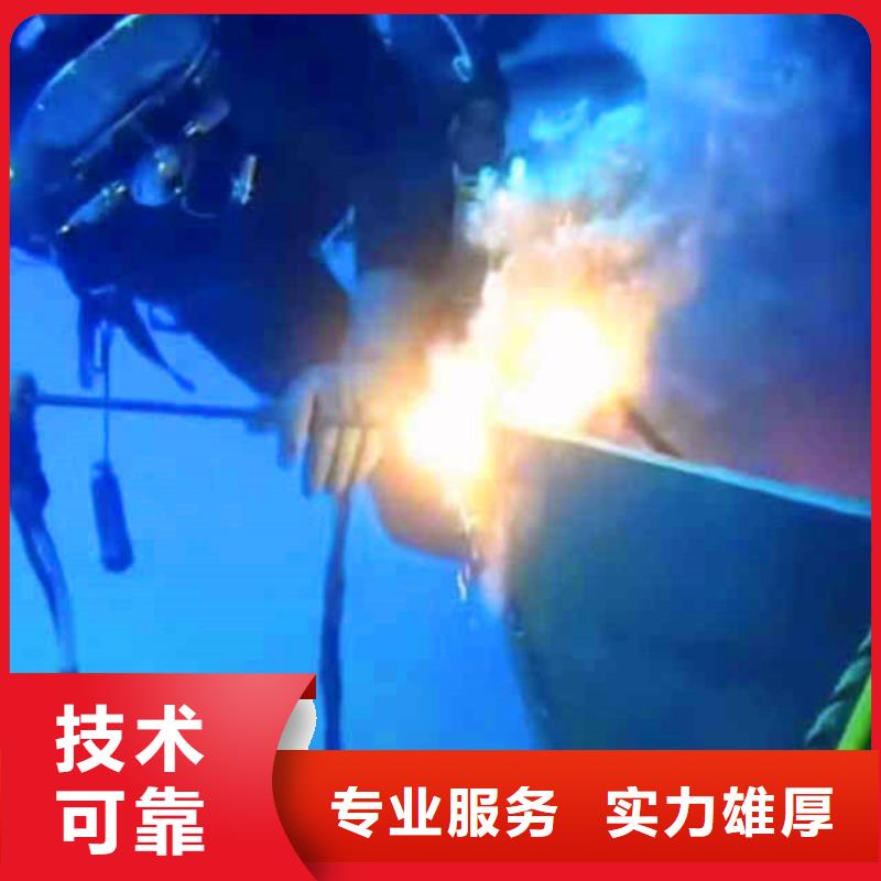 水下作業規格一一感謝您的訪問!