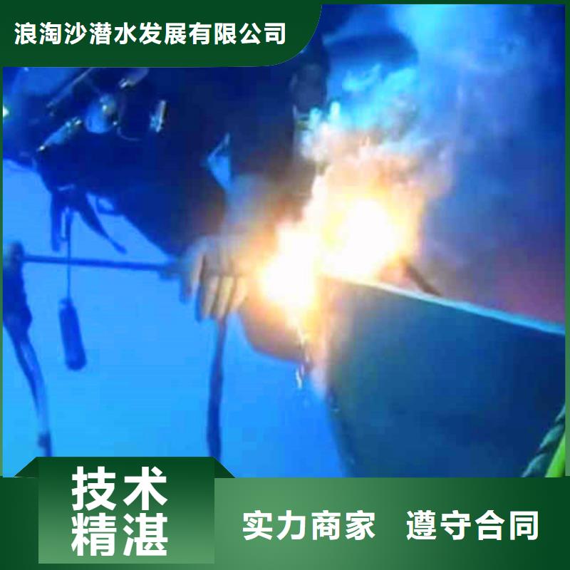 生產水下打撈_優質廠家