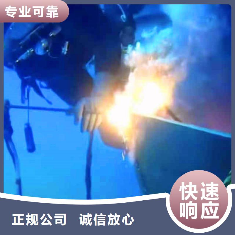 水下作業(yè)潛水員服務(wù)防水堵漏實(shí)力商家