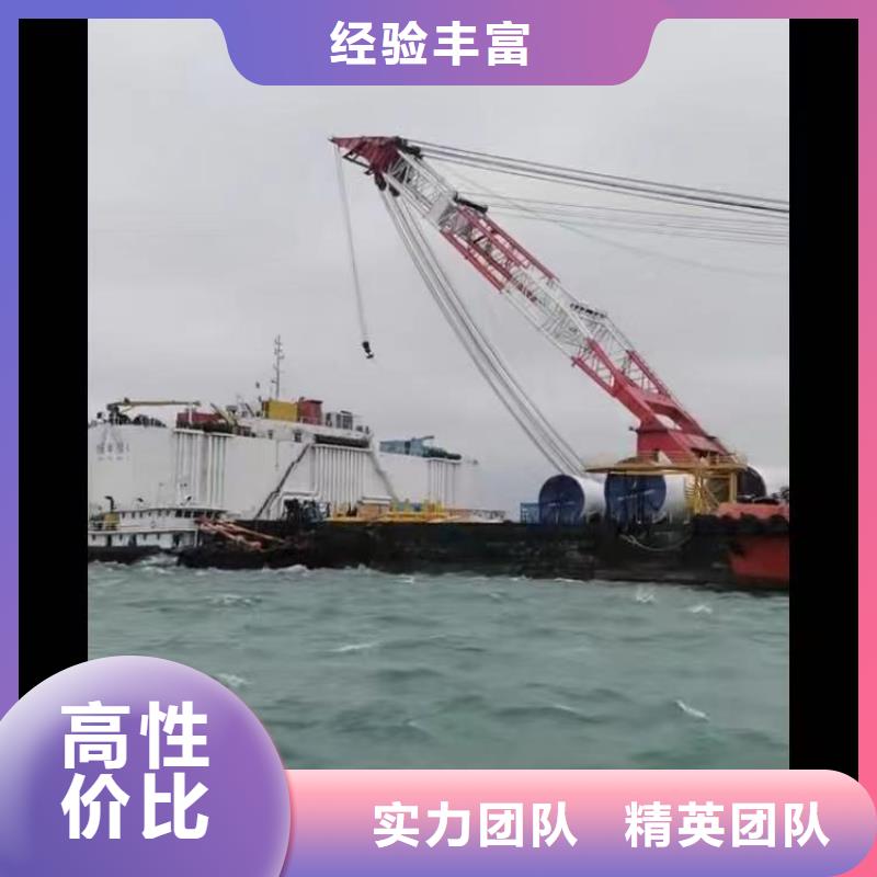 潜水员蛙人水中服务为您服务浪淘沙水工