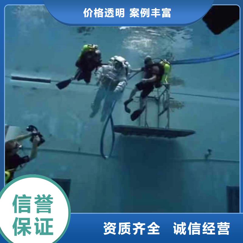 水下作業(yè)潛水員服務(wù) 本地打撈快速響應(yīng)