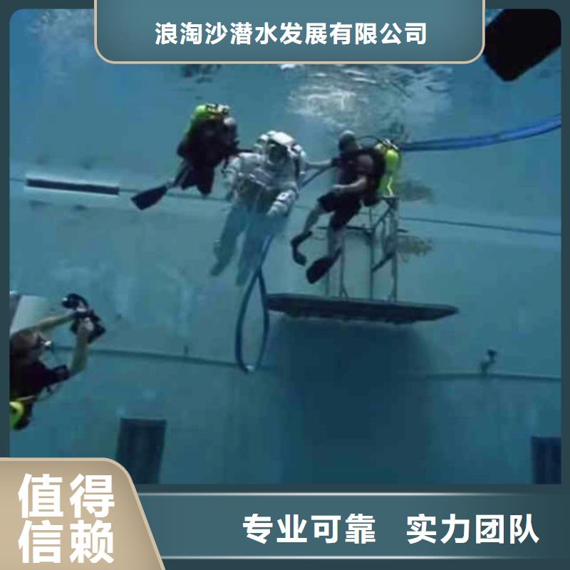 污水廠水下施工歡迎咨詢水下工程施工隊