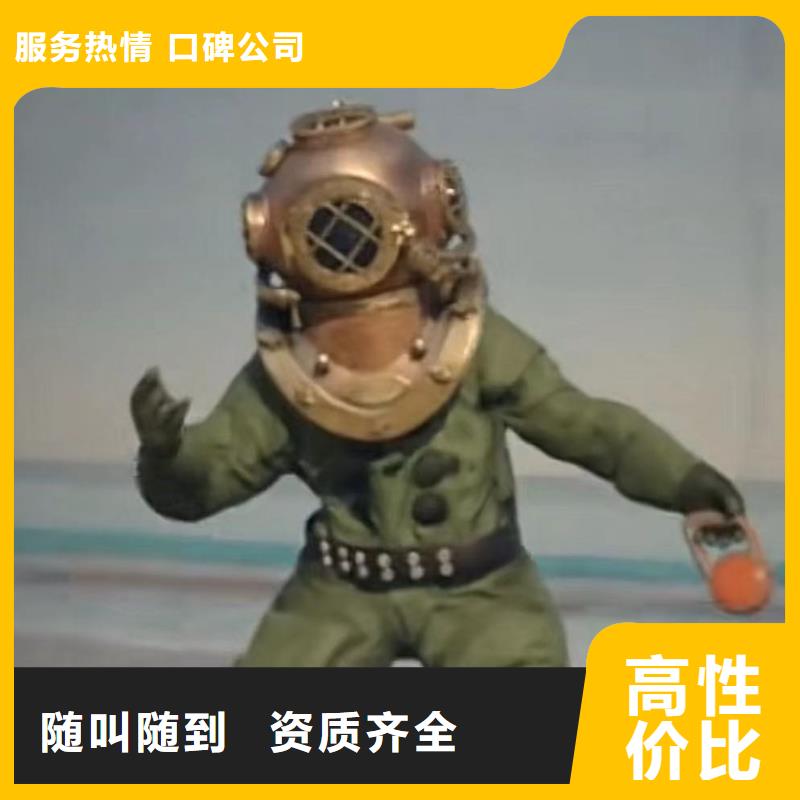 水下作業(yè)廠家一一感謝您的訪問!