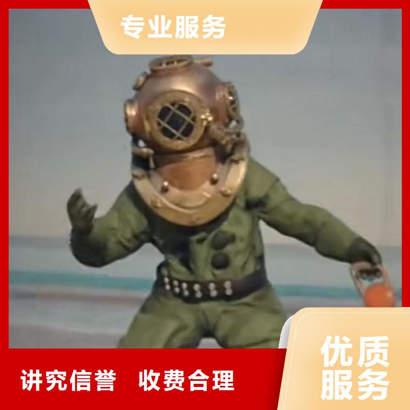 水下電焊工詢問報(bào)價(jià)18O