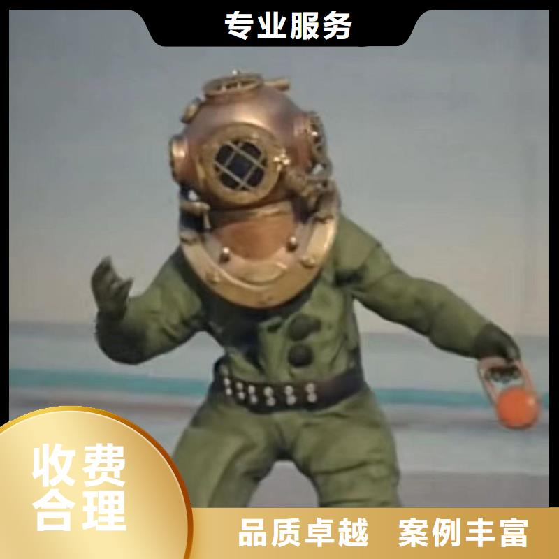 水下打撈,打撈隊源頭好貨一一感謝您的訪問!