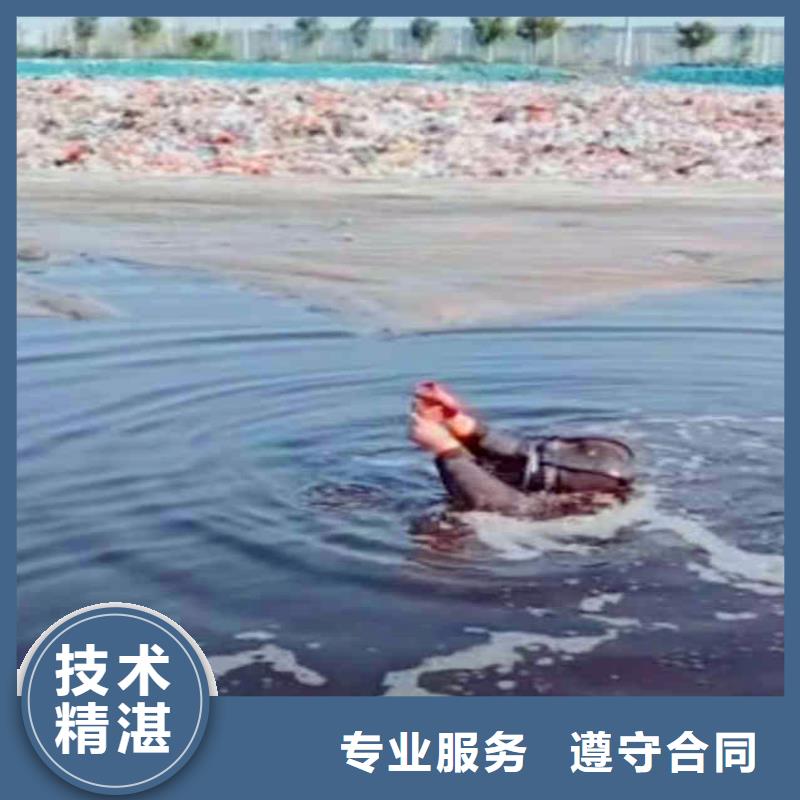 水下作业潜水员服务_水下桥墩加固售后保障