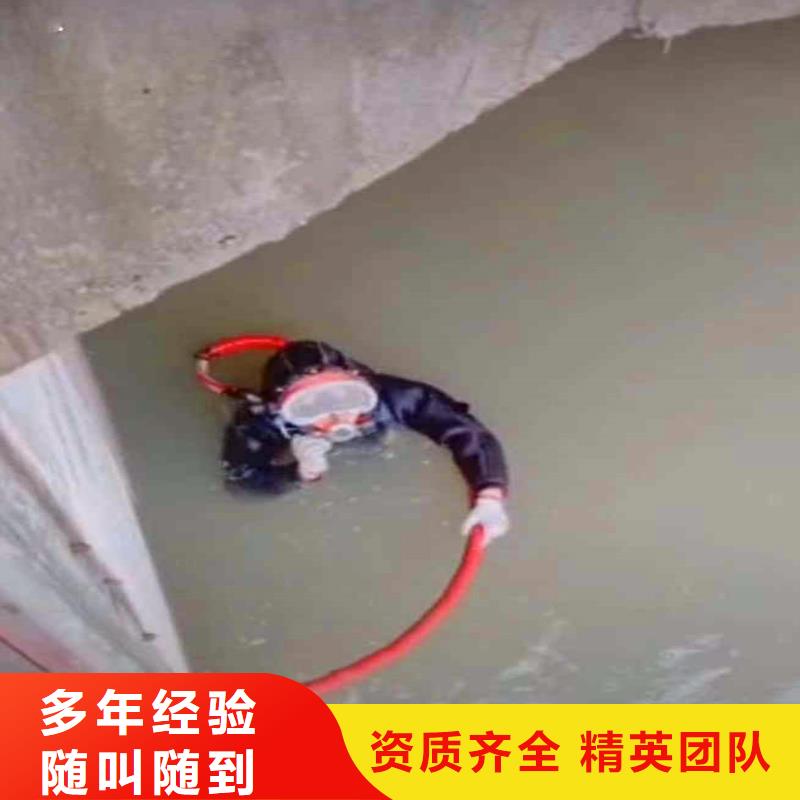 水庫閘門清淤維修水下封堵檢修公司-潛水選擇浪淘沙