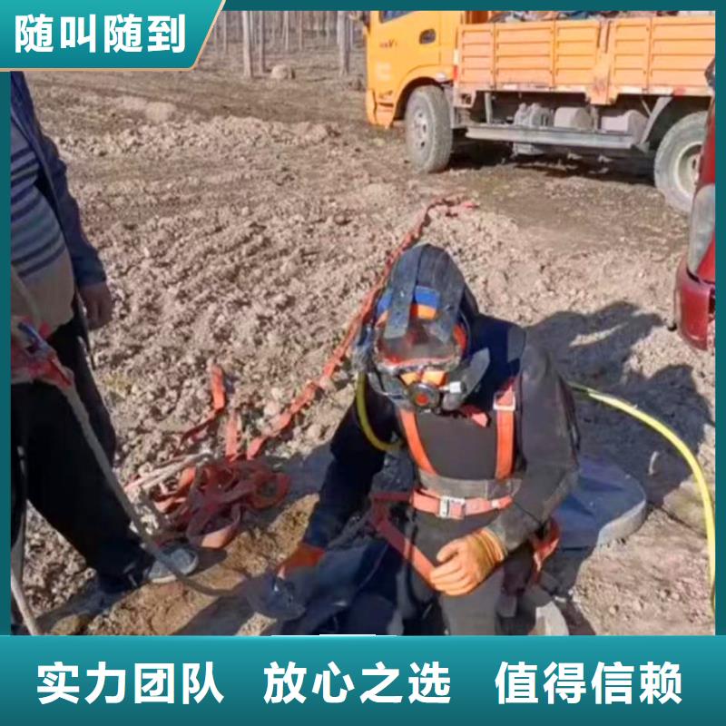 高港區水下封堵——十佳潛水員浪淘沙水工