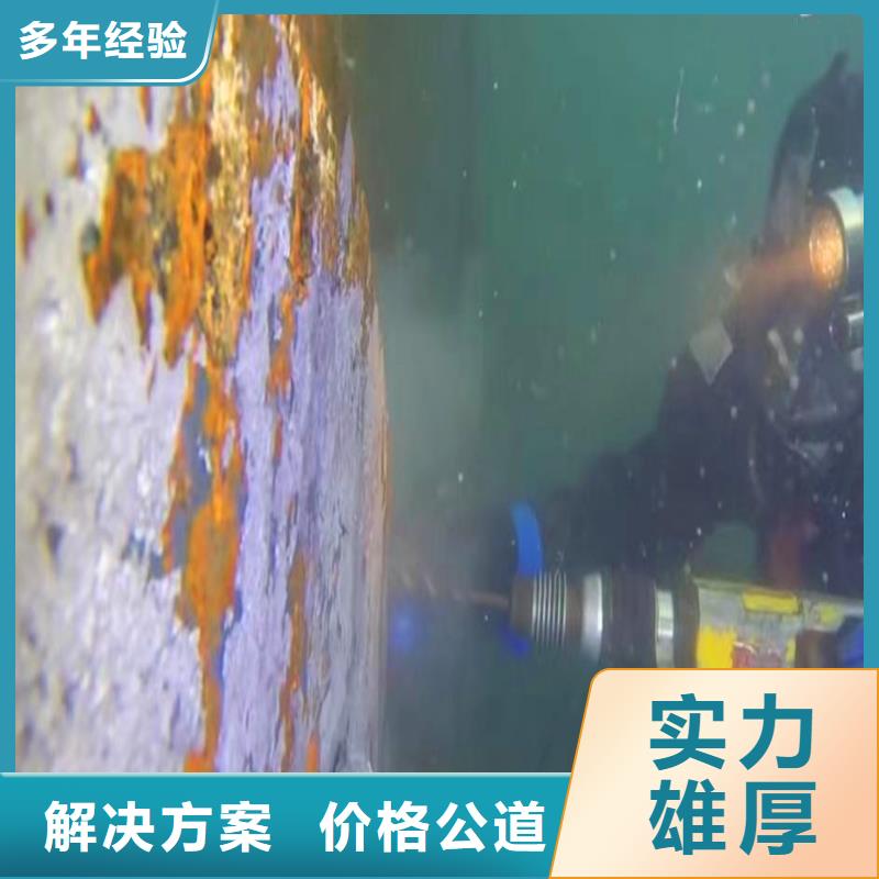 水下施工,水下作業一方案合理本地