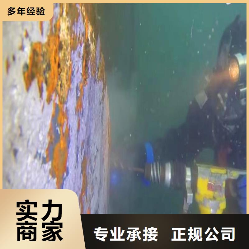 水下打撈生產基地同城打撈隊
