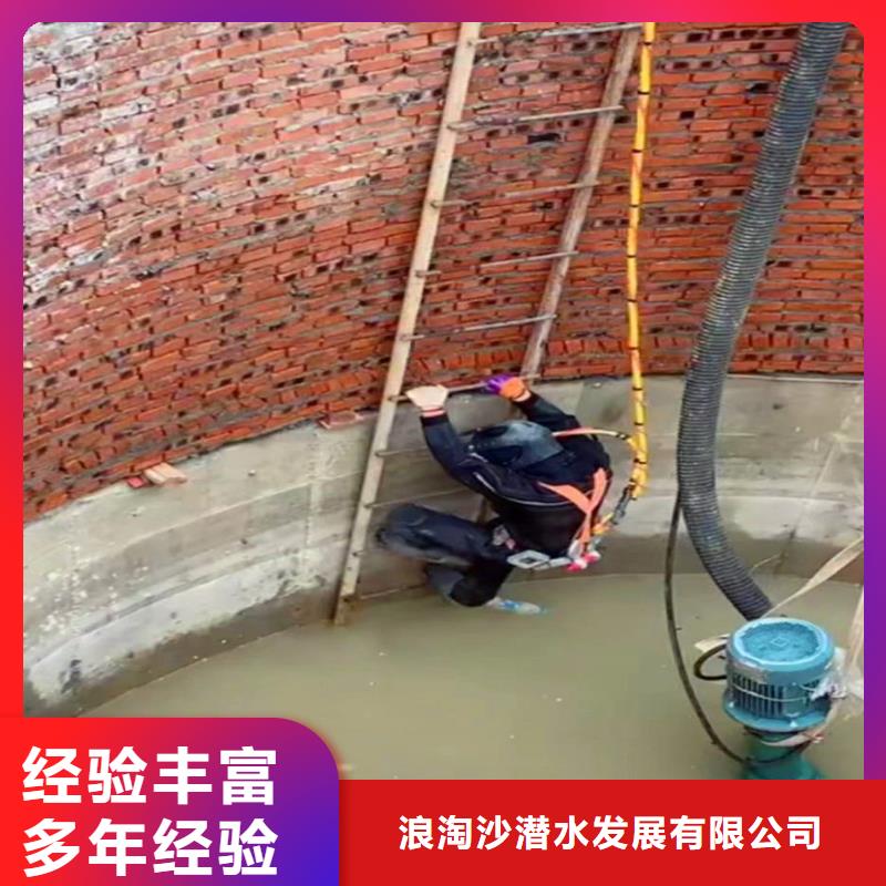 水下封堵公司銷售一一感謝您的訪問!