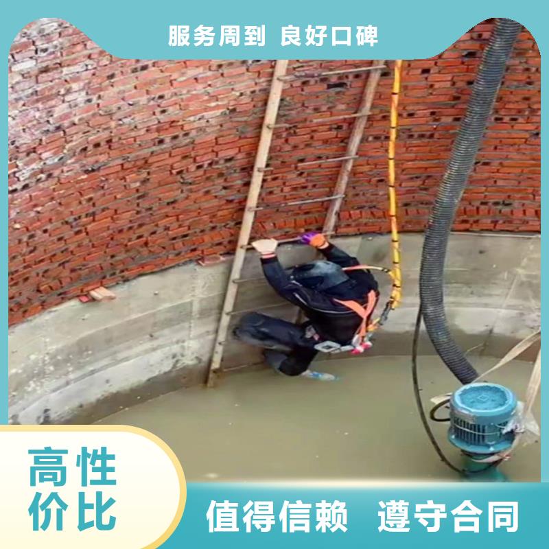 水下電焊切割工程施工浪淘沙蛙人服務公司-潛水選擇浪淘沙