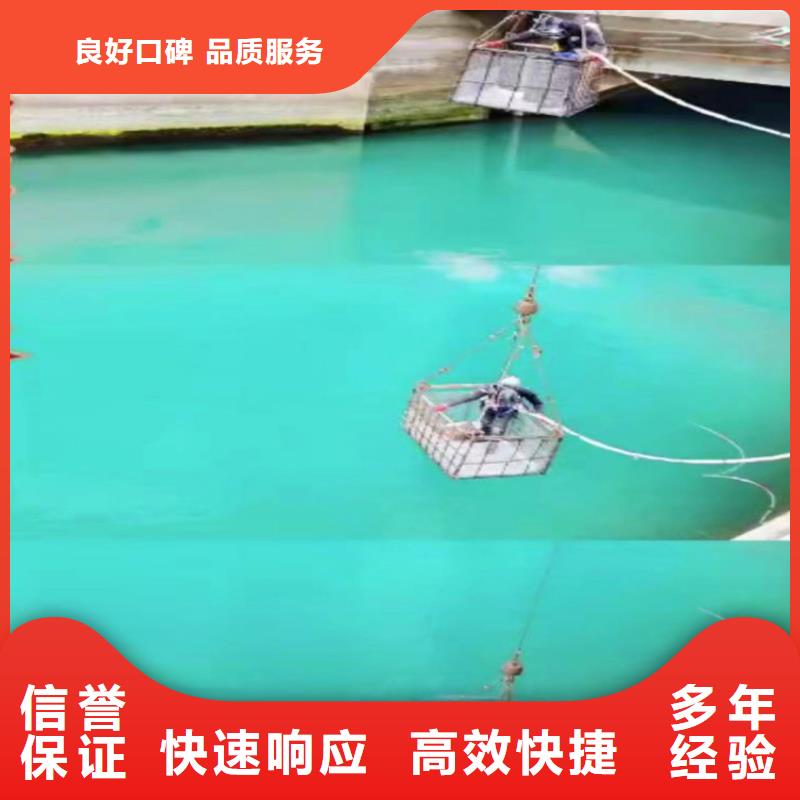 水下打撈-買貴可退