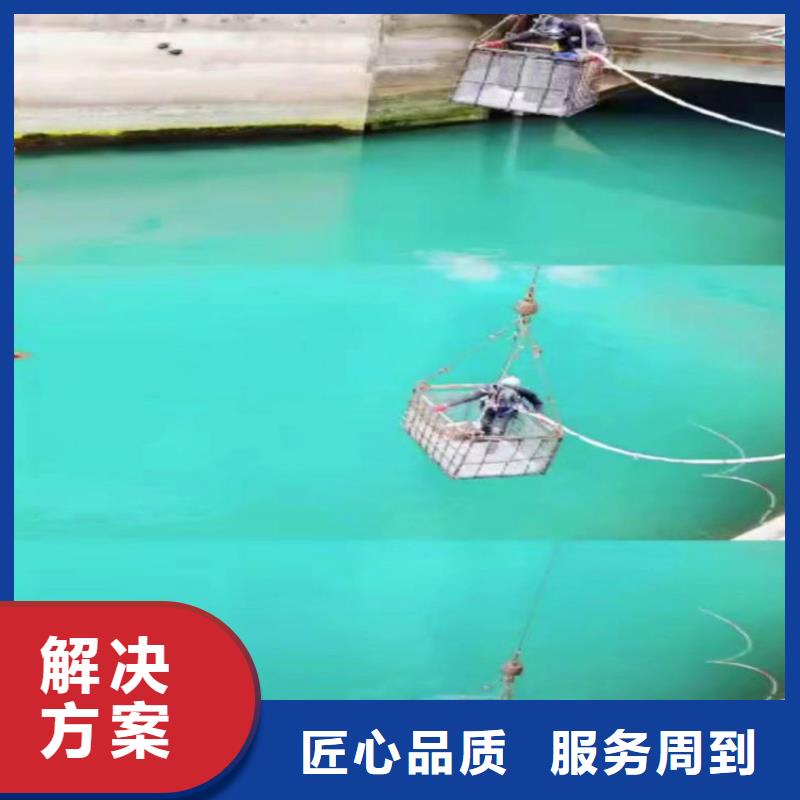 船閘水下清障蛙人打撈服務隊-潛水選擇浪淘沙