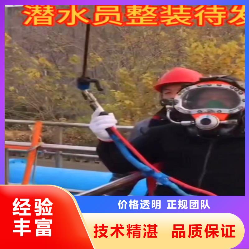 蛙人水下打撈公司-型號全2025更新之作