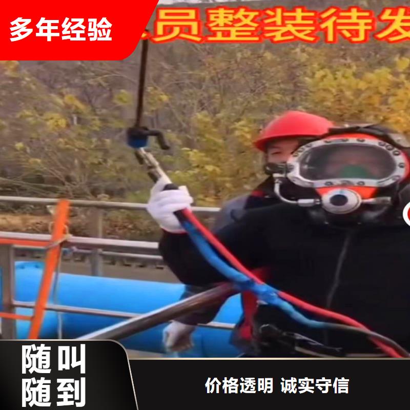 水下堵漏、行業動態