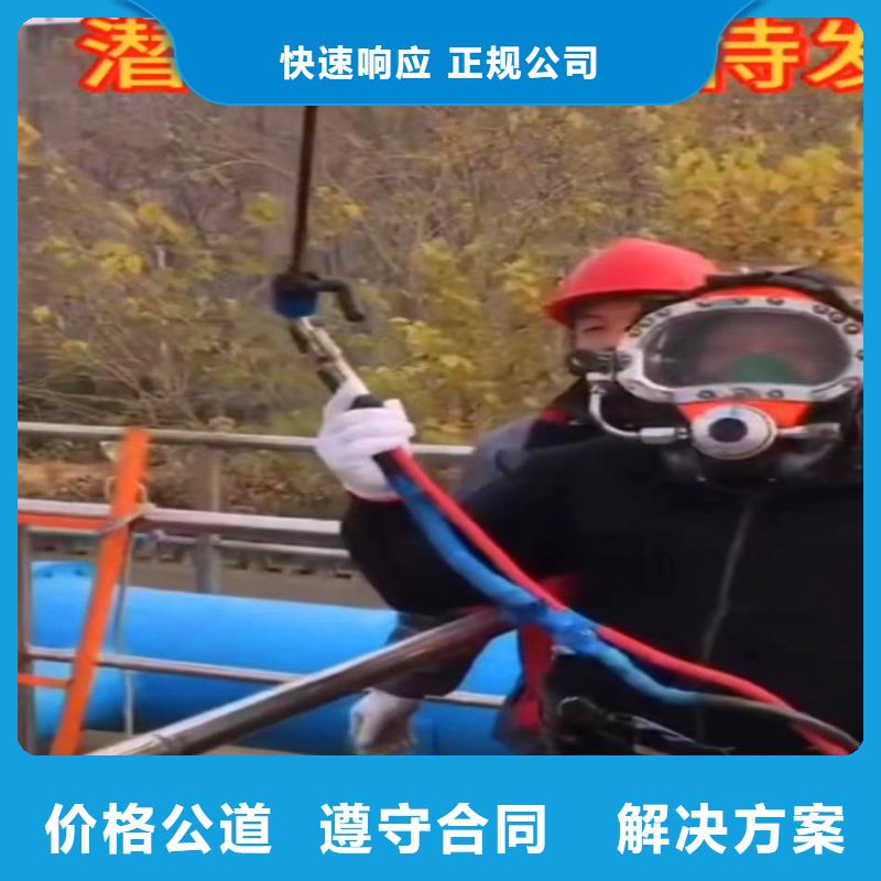 棗陽水下管道氣囊封堵——愉快合作