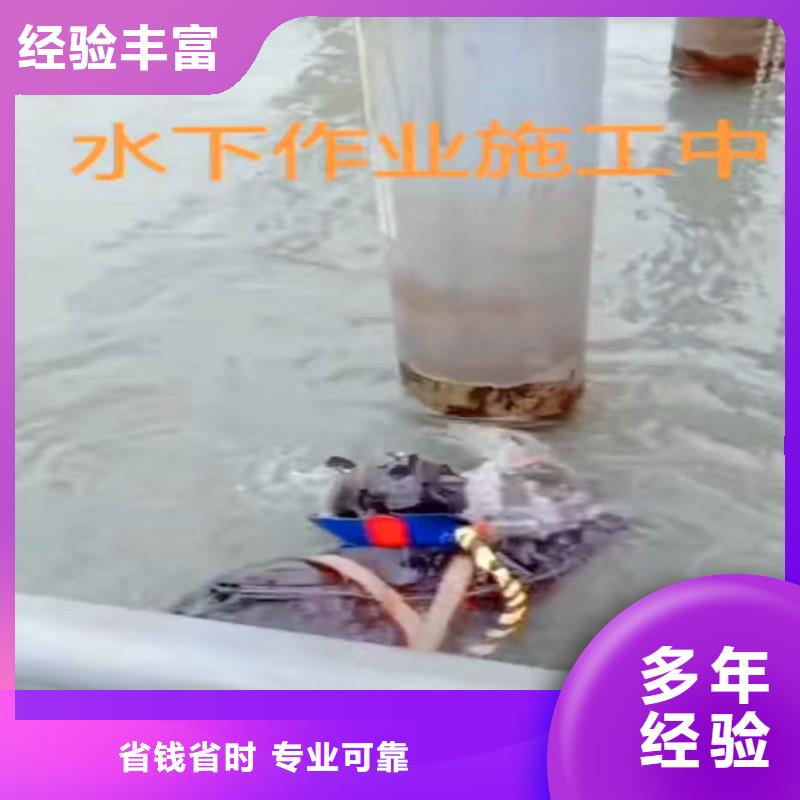 水下拆除磚頭墻水泥墻一身邊的潛水隊伍