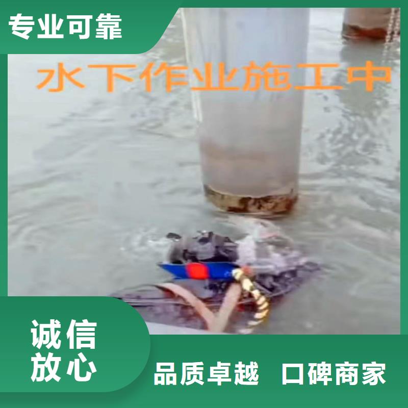水下打孔放心選擇18O